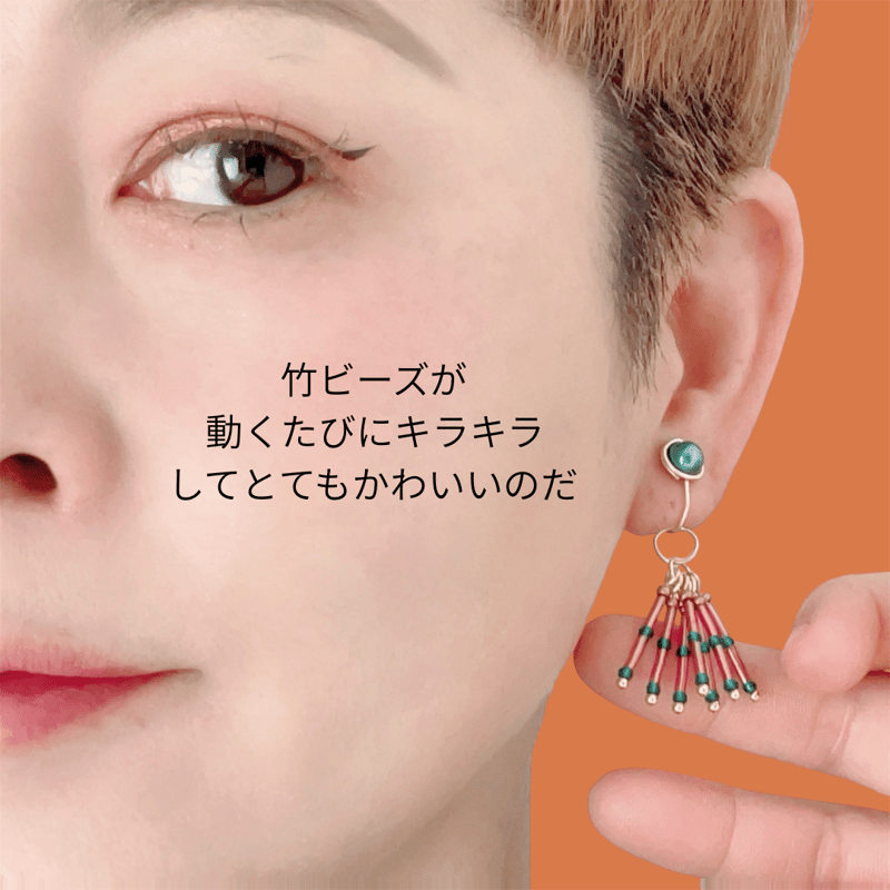 ピーコックスウィング｜痛くないイヤリング2way仕様 | Riry