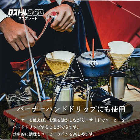 ロストル３６０・ロゴプレート（表面処理無し）