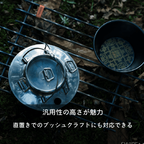 ゴトク390(ヴィンテージ・鉄)