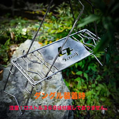 ダングル２本（吊具）
