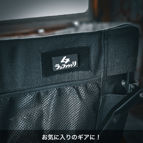 ジュシクロワッペン＋カッティングステッカーセット （送料込み）