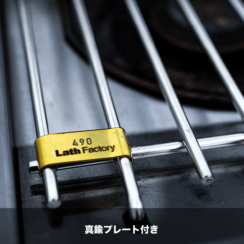 ゴトク490(SILVER) | ラスファクトリ