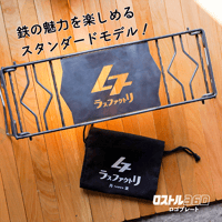 ロストル３６０・ロゴプレート（表面処理無し）