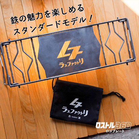 ITEM | ラスファクトリ