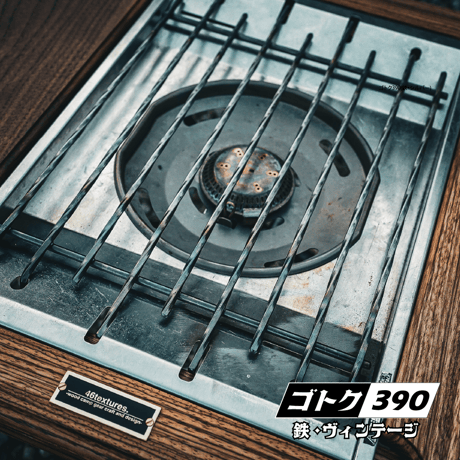 ITEM | ラスファクトリ