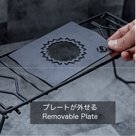 ロストル３６０・ギザプレート（ブラスト窒化処理）ステッパー１２０（ショート）