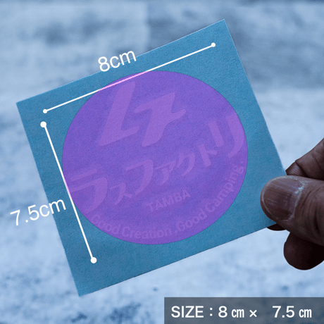 カッティングステッカー 2枚セット（ 送料込み）