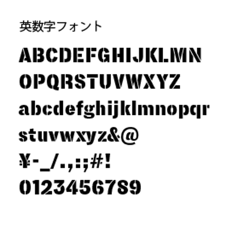 ネームプレート・１行/英数字１５文字以内＊プレートのみ