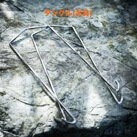 ラスファクトリ　ロストル３６０（ブラスト窒化処理）ステッパー１２０（ショート） ロストル360・ギザプレート(表面加工無し・鉄)ステッパー120(ショート