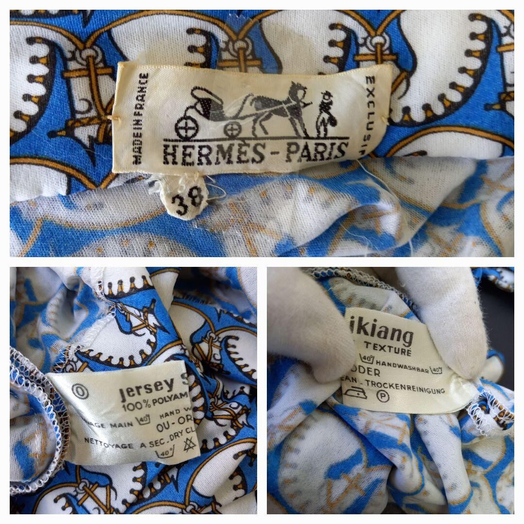 定番 HERMES エルメス 馬柄 切り替えワンピース | SHOP YUN 定番 HERMES エルメス 馬柄 切り替えワンピース | SHOP YUN