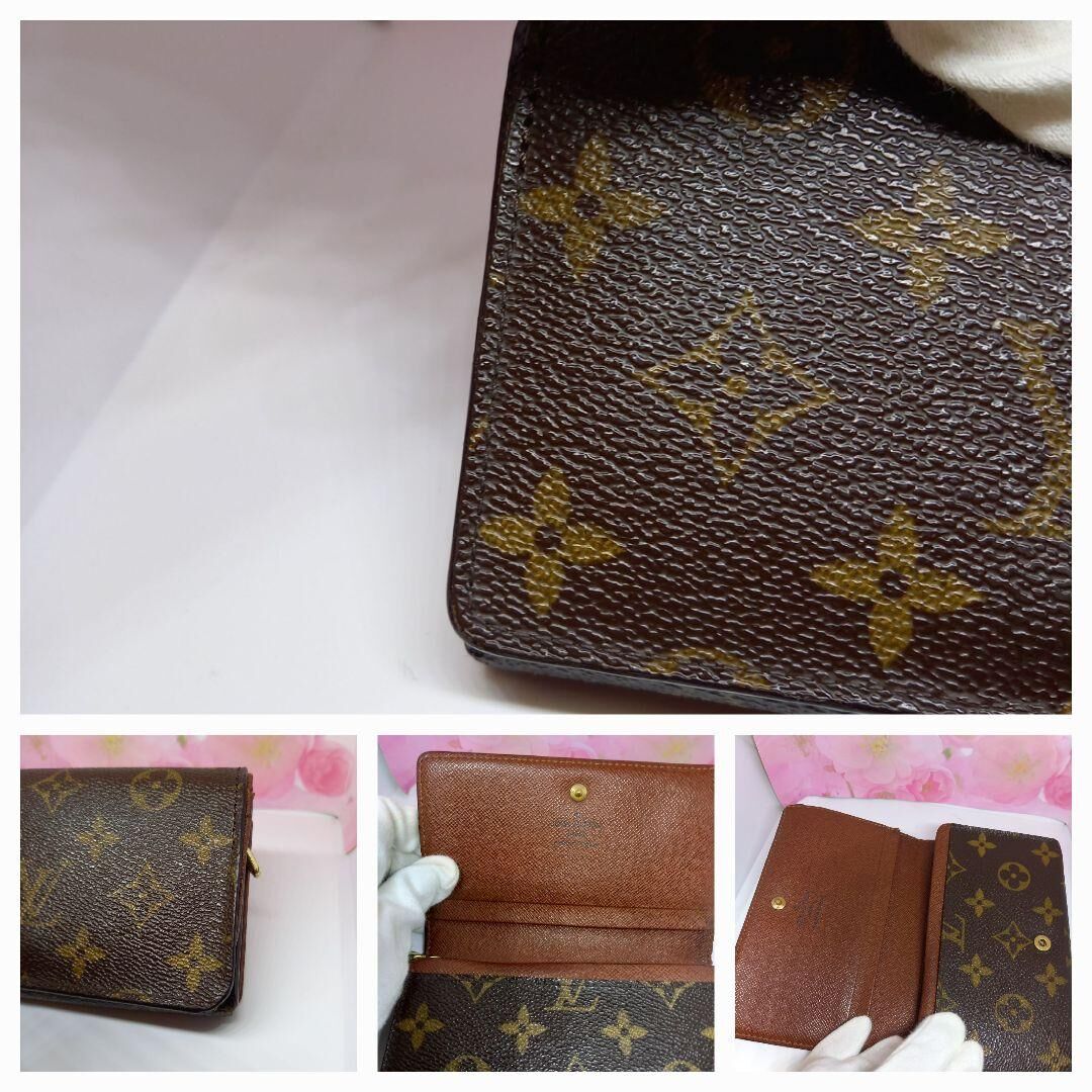 ルイヴィトン ポルトフォイユ トレゾール 財布 L字ファスナー 970