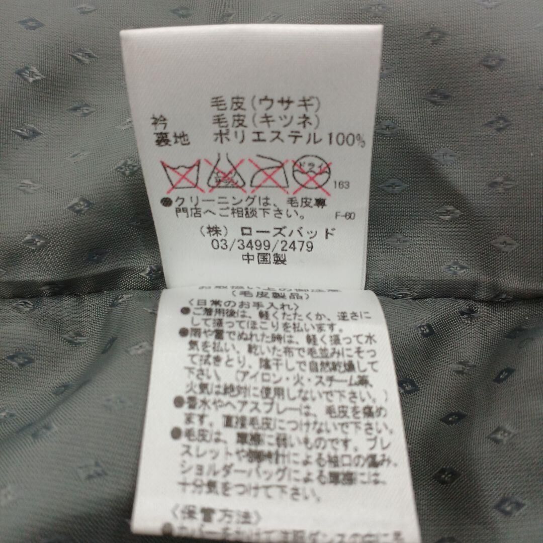 ROSE BUDローズバット ファー付き ジャケット コートショート ROSE BUDローズバット ファー付き ジャケット コートショート