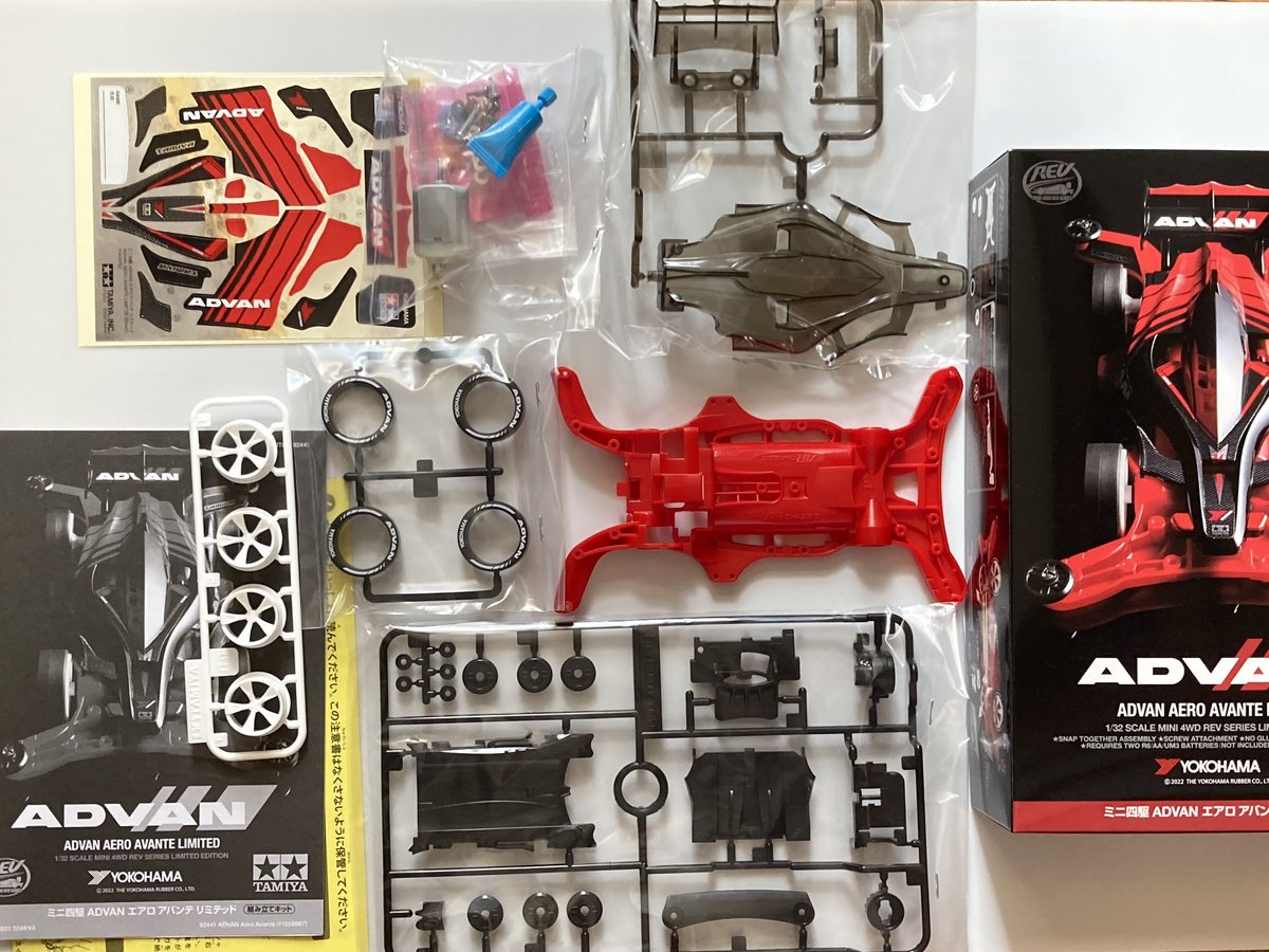 【限定品】ADVAN AERO AVANTE LIMITED ミニ四駆2個セット Amazon | 2台セット ミニ四駆 ADVANエアロアバンテ リミテッド