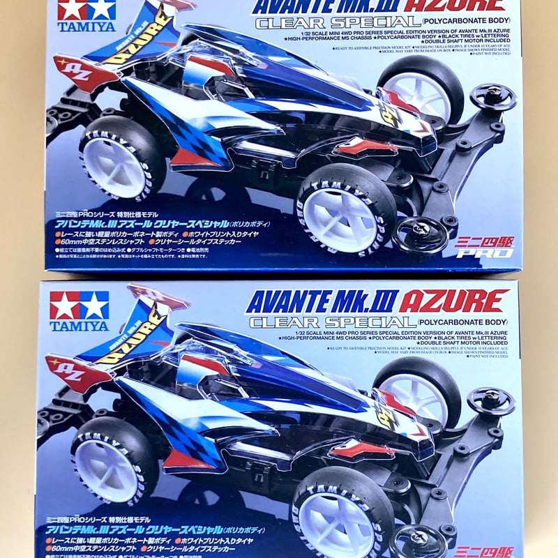 2 units set AVANTE Mk.Ⅲ AZURE CLEAR SPECIAL | ニ