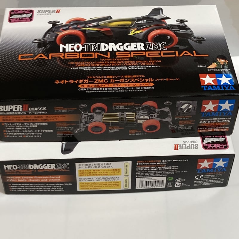 2 units set NEO-TRIDAGGER CARBON SPECIAL | ニワトリ