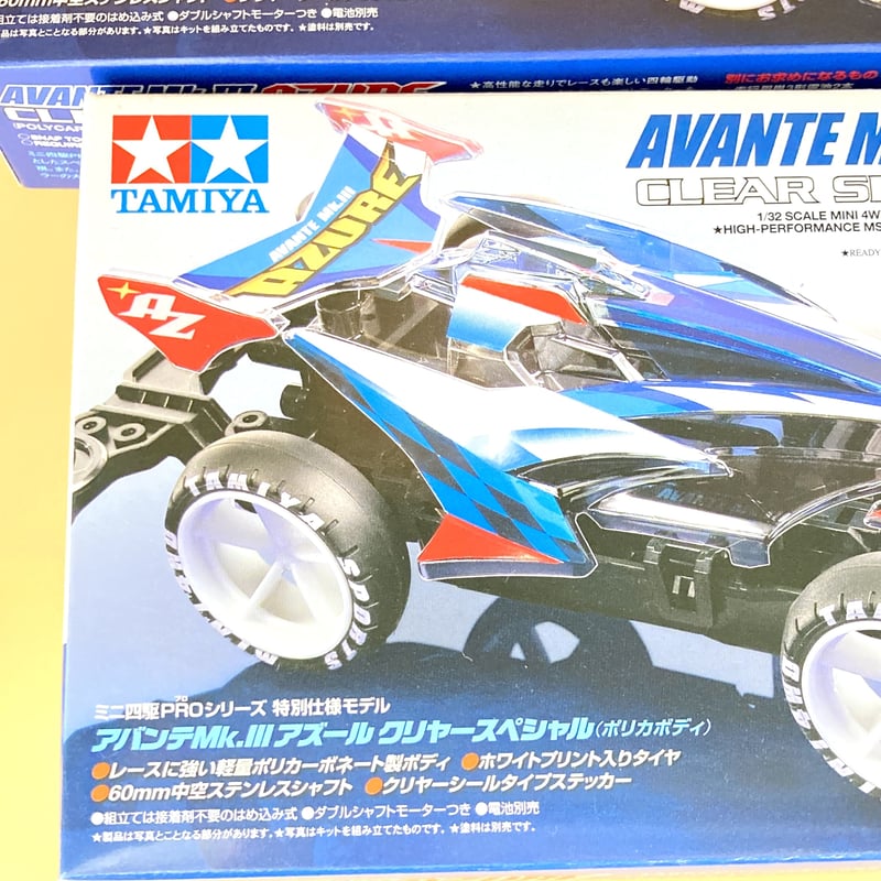 2 units set AVANTE Mk.Ⅲ AZURE CLEAR SPECIAL | ニ