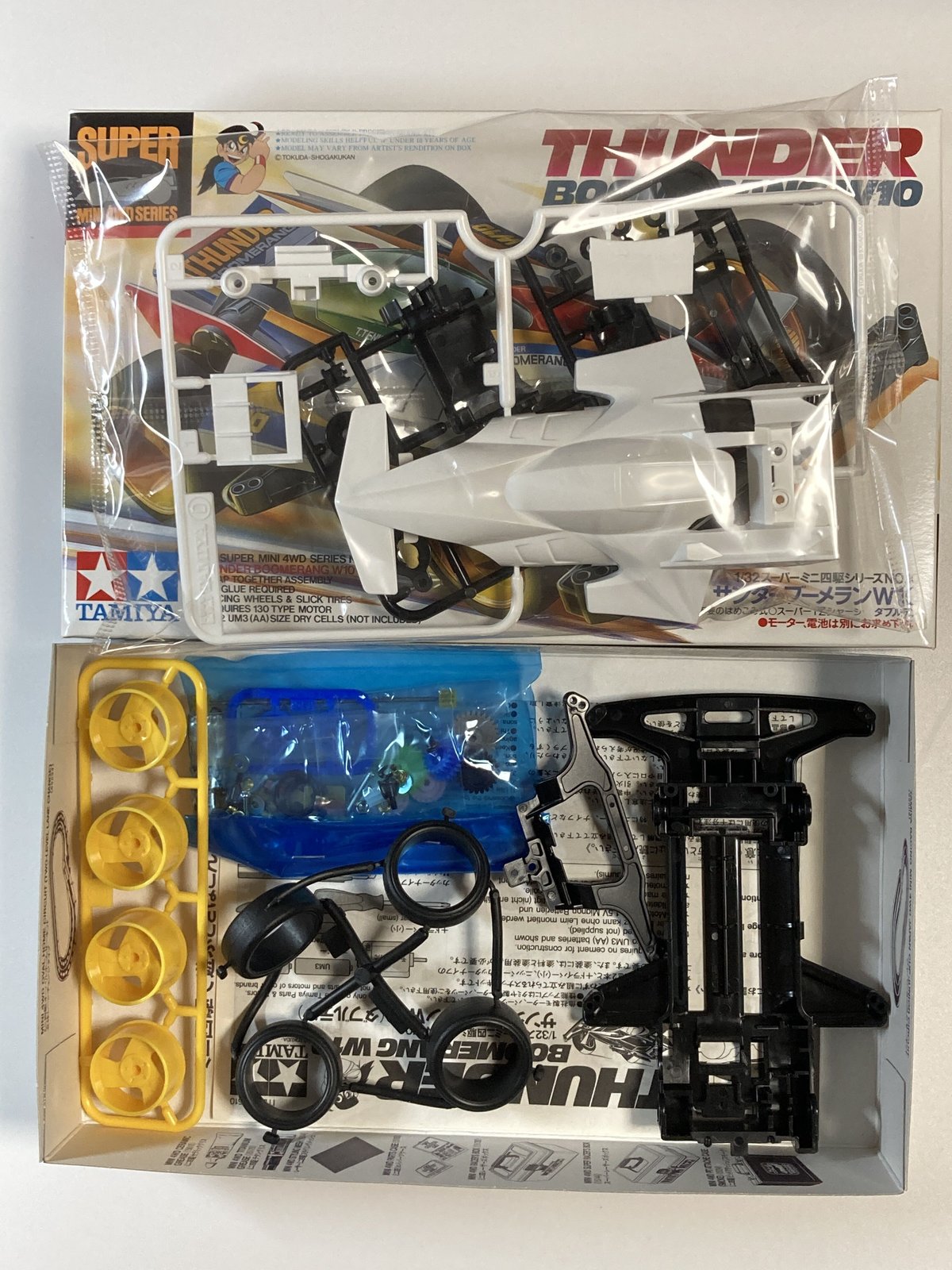 自動車 TAMIYA THUNDER BOOMERANG W10&RAYMAGAMMA EP303 Unbox Thunder Boomerang w10 ITEM 19510 - YouTube