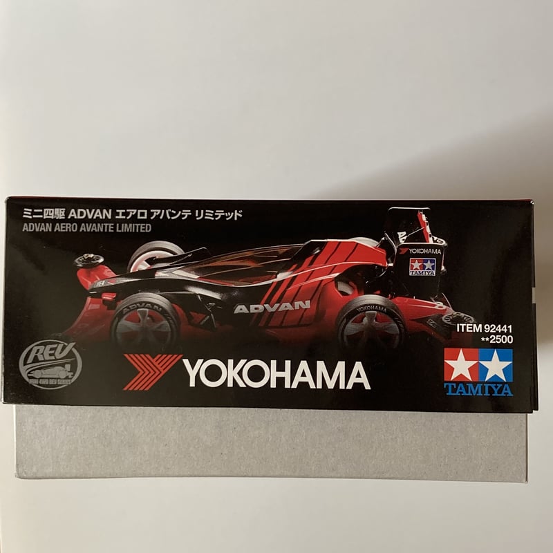 【限定品】ADVAN AERO AVANTE LIMITED ミニ四駆2個セット Amazon | ミニ四駆 ADVAN エアロ アバンテ リミテッド AERO