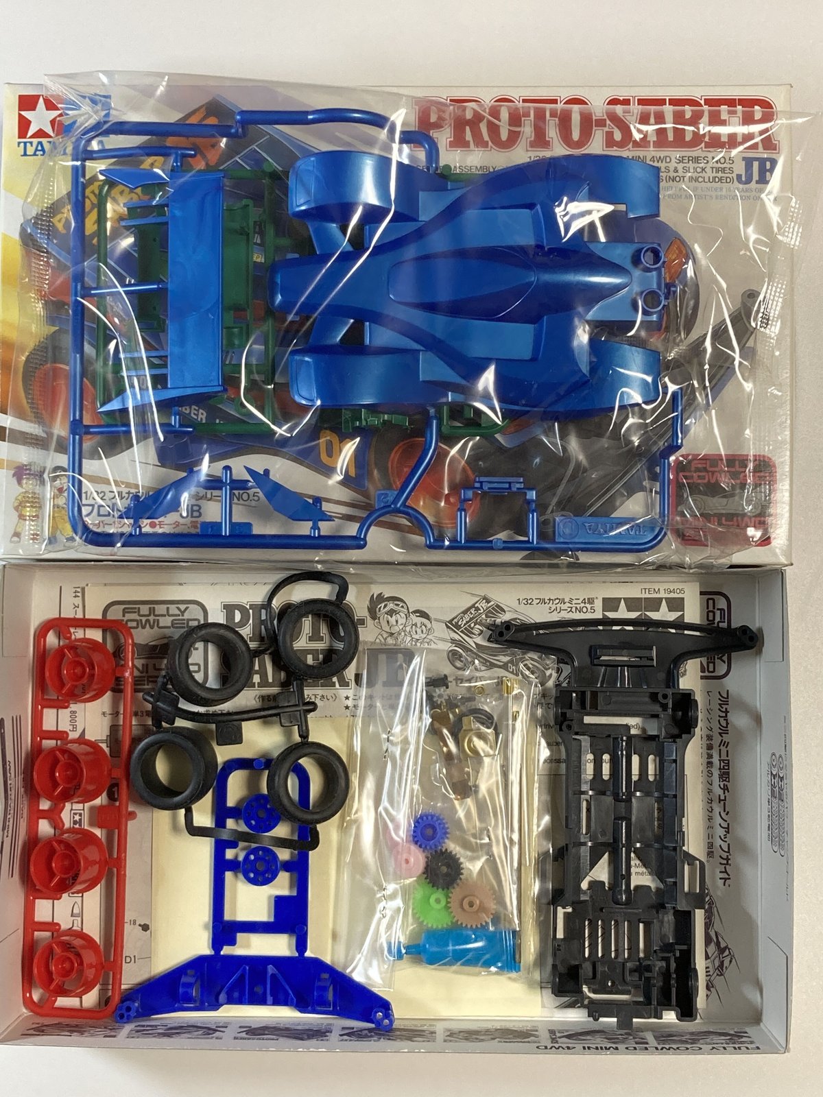 PROTO SABER JB ゴールド 01 Proto-Saber JB | Mini 4WD Wiki | Fandom