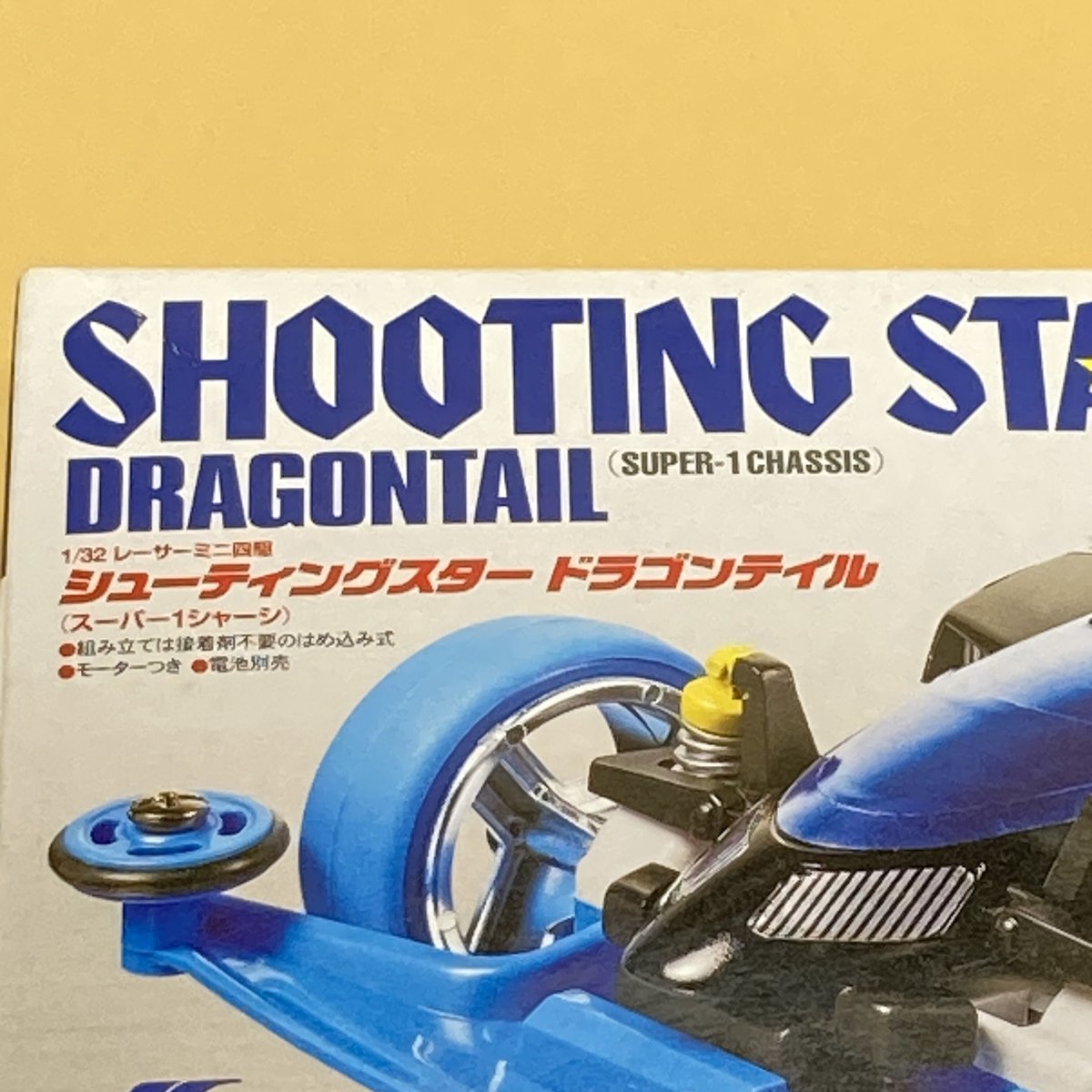 super 1chassis Shooting Star | ニワトリのお店 Niwatori