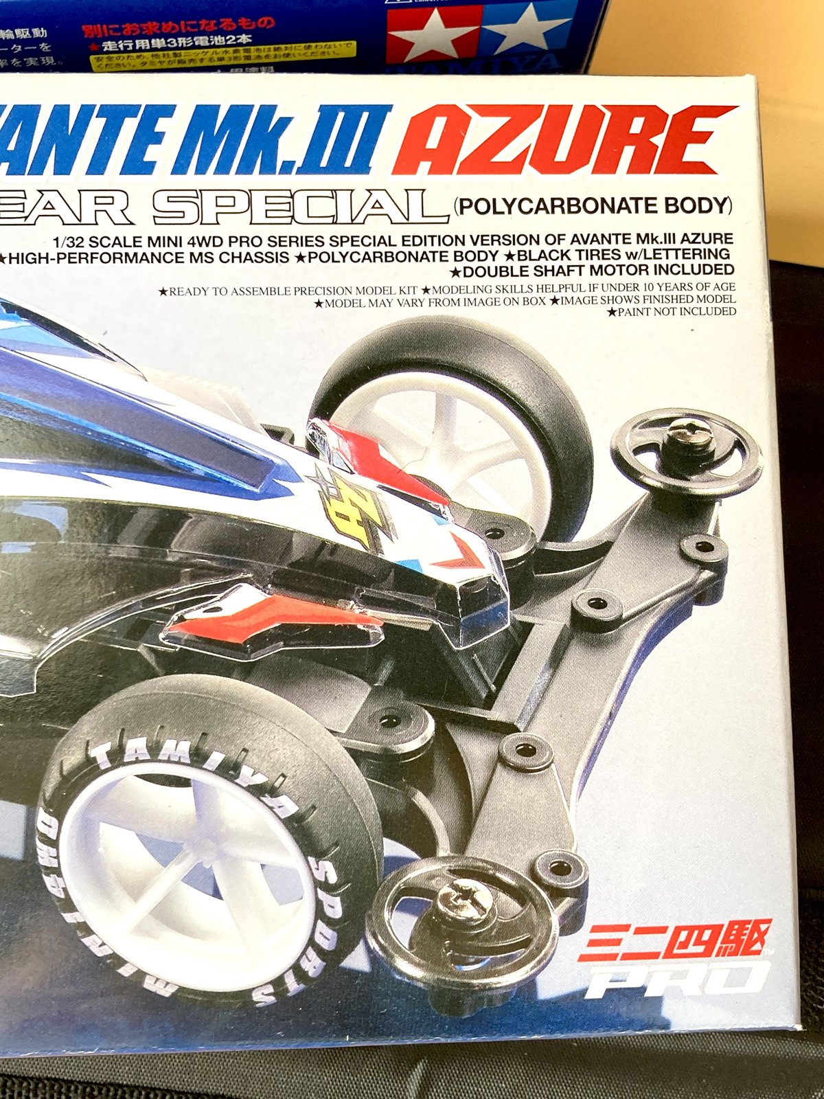 2 units set AVANTE Mk.Ⅲ AZURE CLEAR SPECIAL | ニ