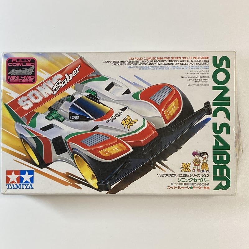 Sonic Saber | ニワトリのお店 Niwatori's Shop