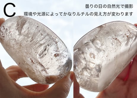 【煌く触媒Δ：光の意図をRealize >>】クリスタル1点（ゴールドルチルクォーツ　大きなレンズ型）
