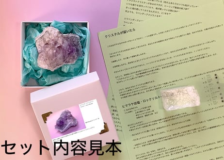 特別な1点【魂のBedはラベンダー色】ラベンダーアメジスト