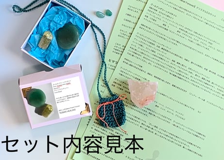 【励まし上手なBest Friend Forever】クリスタル2個セット（ゴールデングリーンアパタイト・グリーンアベンチュリン）
