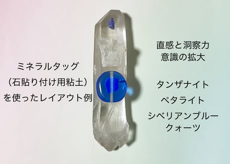 特別な1点【自己治癒の深呼吸】ヒマラヤ産 両剣水晶 ナチュラルクリスタルワンド