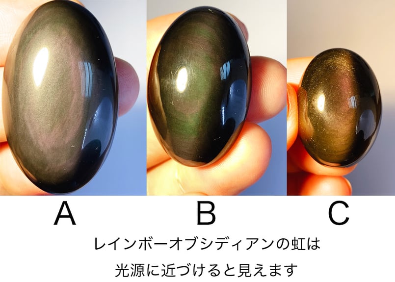 オブシディアン一族の解毒と再生・深】クリスタル3個セット
