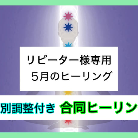 レイキ | STORES