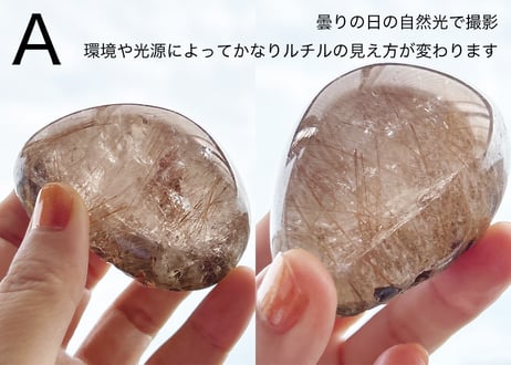 【煌く触媒Δ：光の意図をRealize >>】クリスタル1点（ゴールドルチルクォーツ　大きなレンズ型）