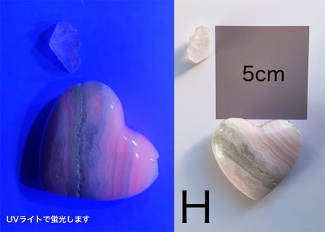 【果てなく注ぐ、ピンクの抱擁】クリスタル2個セット （ピンクマンガノカルサイト・クンツァイト）  E〜H