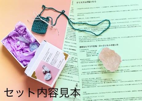 【アクアマリンの聖域】ミニクリスタル3個セット（アクアマリン2個・海洋パール）
