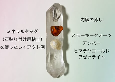 特別な1点【自己治癒の深呼吸】ヒマラヤ産 両剣水晶 ナチュラルクリスタルワンド