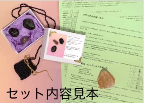 【オブシディアン一族の解毒と再生・強】クリスタル3個セット（アパッチティア・ゴールドシーンオブシディアン・スイス産スモーキークォーツ）