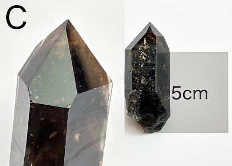 特別な1点【Primalグラウンディングto⊕】スモーキークォーツ 単結晶