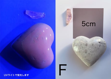 【果てなく注ぐ、ピンクの抱擁】クリスタル2個セット （ピンクマンガノカルサイト・クンツァイト）  E〜H