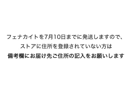 Azozeoフェナカイト付き【個別ヒーリングと合同ヒーリング 計3回】💫サイキック能力が目覚める⭐️【個人遠隔クリスタルヒーリング】