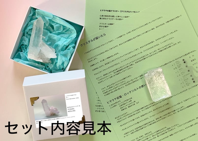 美麗結晶❗インテリアに最適！ クリスタル 水晶クラスター [T802-3892] 美麗結晶❗インテリアに最適！ クリスタル 水晶クラスター [T802