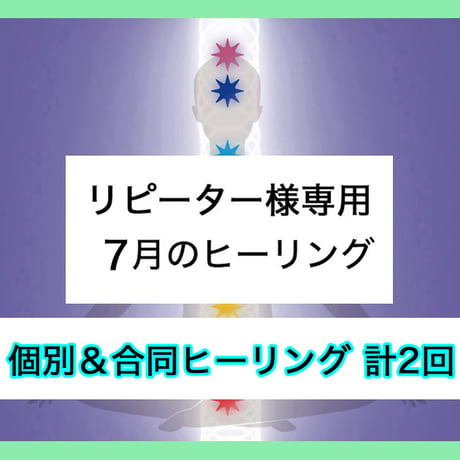 レイキ | STORES
