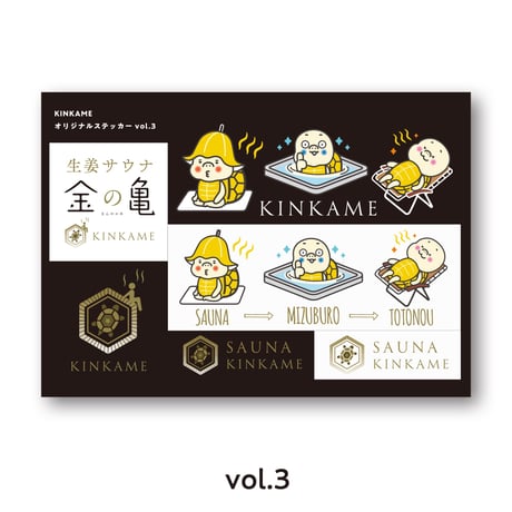 100個限定】ベストサウナハット×金の亀 ダブルメッシュ ハルキチ