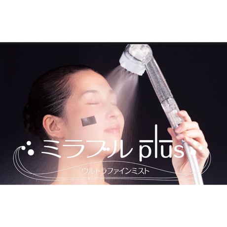 ミラブルplus | STORES