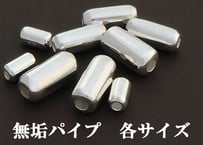 無垢ゴールドパイプビーズ・同型の無垢シルバー | Beads NAPI