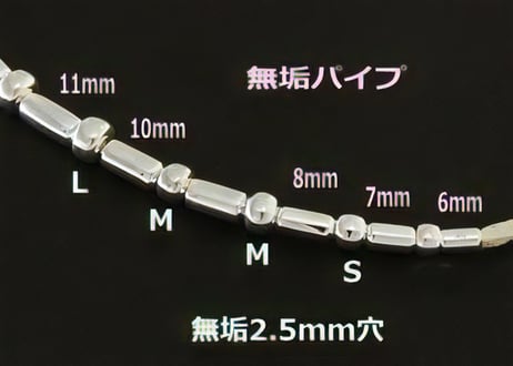 2.5mm穴無垢シルバービーズ