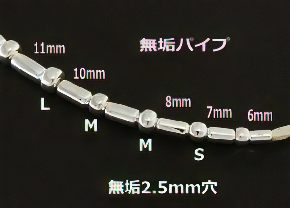 2.5mm穴無垢シルバービーズ | Beads NAPI