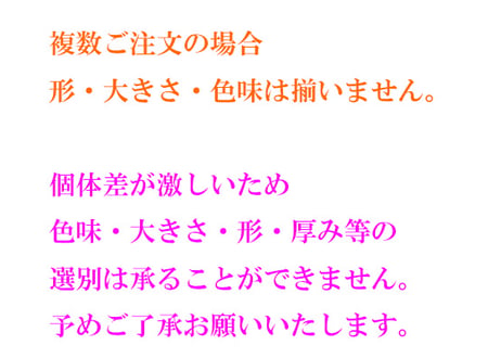 ホワイトハーツマットブラウン