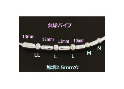 無垢シルバー パイプビーズ | Beads NAPI 無垢シルバー パイプビーズ | Beads NAPI