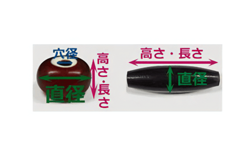 シェブロンビーズ　No.1662　現品　　6.5mm